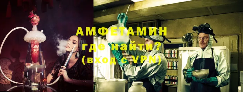 где продают наркотики  Тарко-Сале  кракен как войти  Amphetamine Розовый 