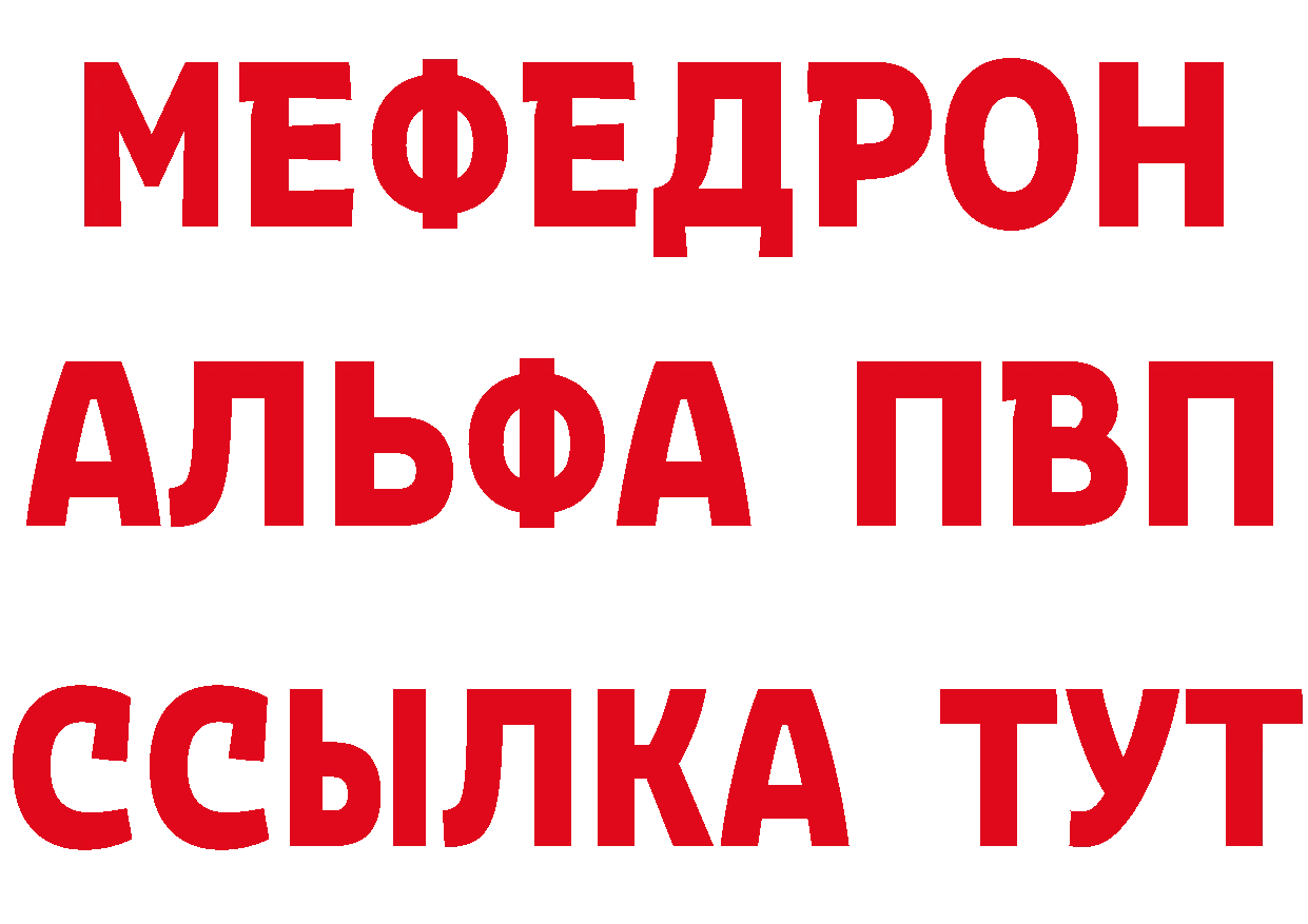 БУТИРАТ GHB как войти сайты даркнета мега Тарко-Сале